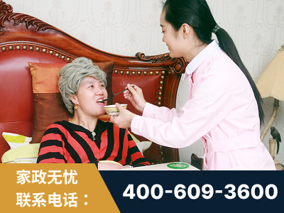 乌海-照顾老人保姆