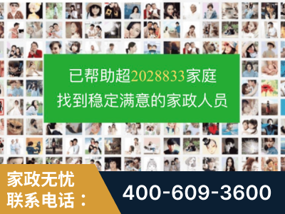 乌海-企业展示图