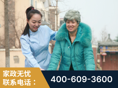 乌海-无忧家政
